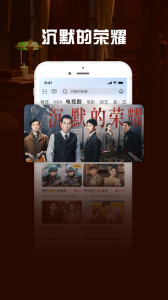 咪咕视频爱看版