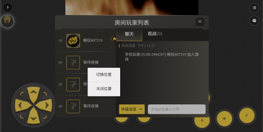 畅玩空间app