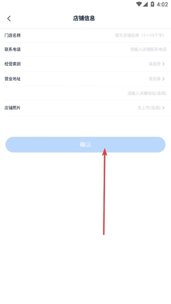 蓝知app
