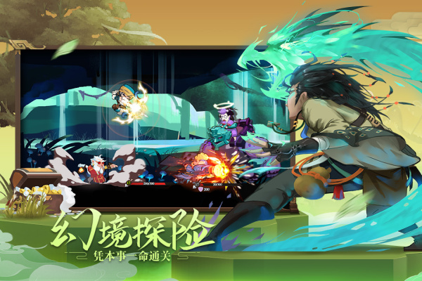 古今江湖官方版