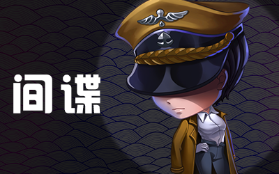 推理学院小米版