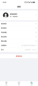 小见app