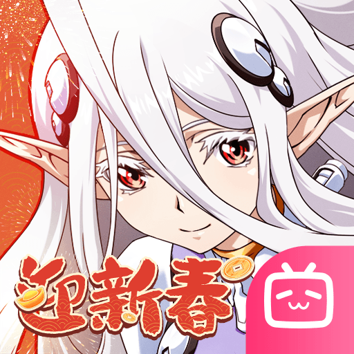 梦幻模拟战bilibili版最新版