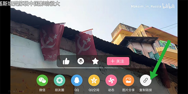 哔哩哔哩概念版最新版