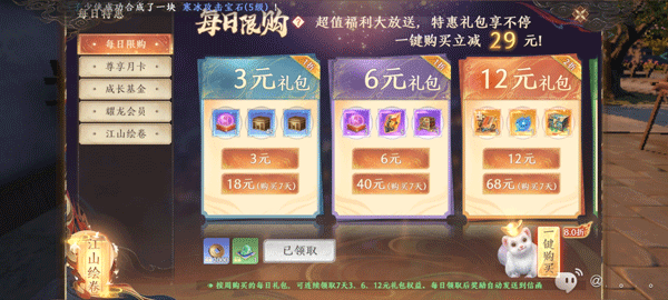 天龙八部2飞龙战天官方正版