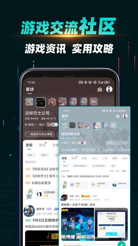ourplay加速器官方版