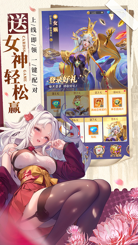 白蛇疾闻录官方正版