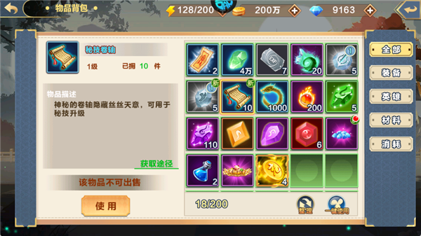 萌妖来袭官方正版