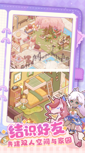 我的休闲时光测试服