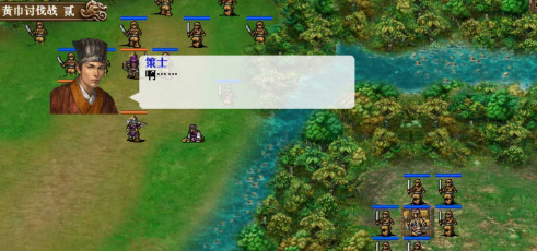 新三国志曹操传B站版