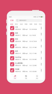 音乐剪辑app