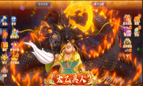 天天捕鱼达人4399账号版