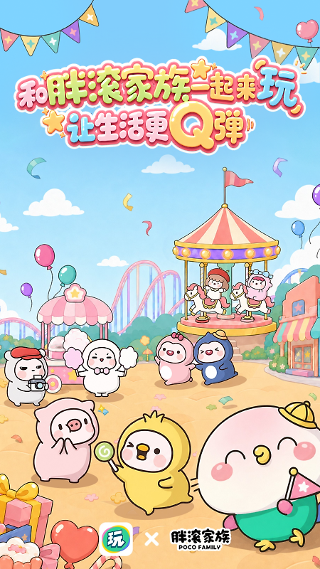 会玩app