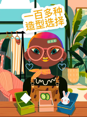 托卡美发沙龙4可化妆版中文版