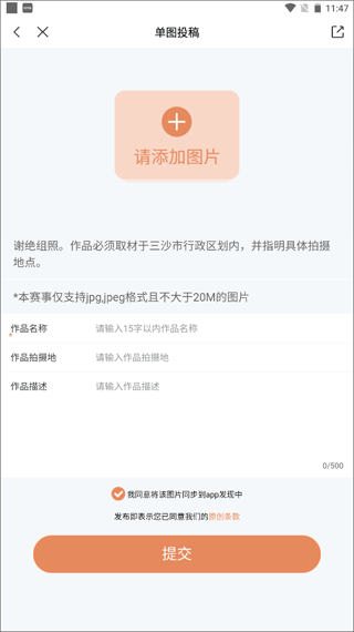 千途app