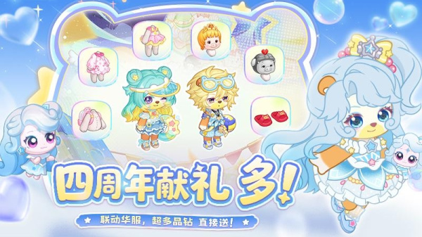 奥比岛梦想国度