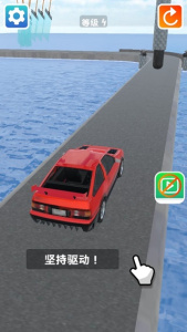 车祸大师官方版