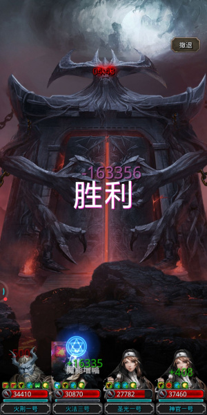 地下城堡2黑暗觉醒华为账号版