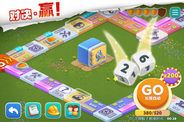 我的花园官方版