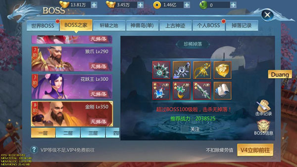 九灵神域小米版