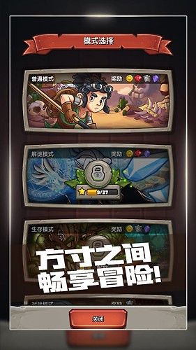下一把剑官方正版