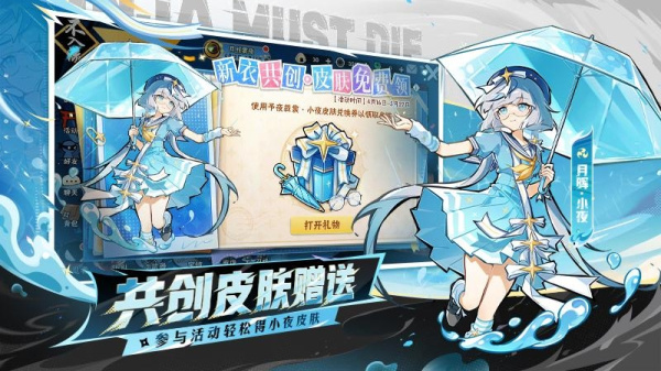 忍者必须死3微信登录版