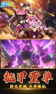 天天捕鱼达人手游最新版