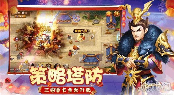 三国志威力无双
