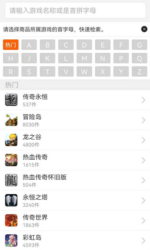 G买卖app