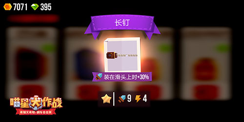 喵星大作战vivo版