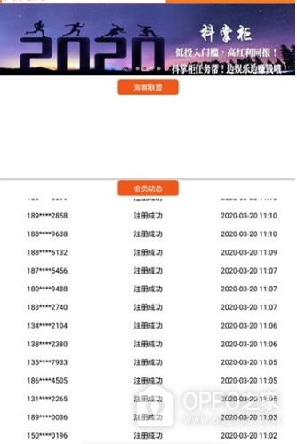 抖掌柜