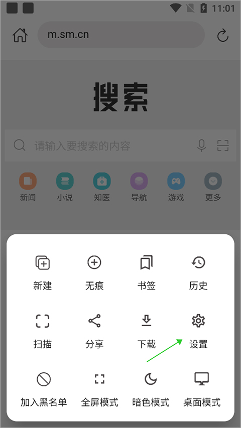 520浏览器app