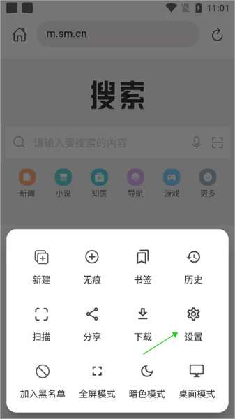 520浏览器app