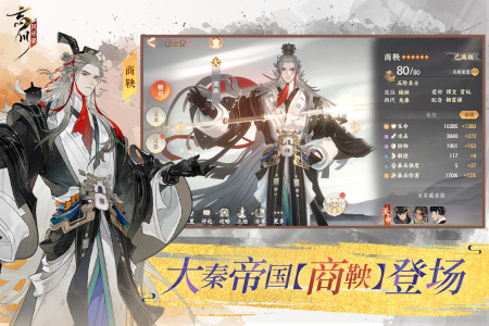 忘川风华录oppo渠道服