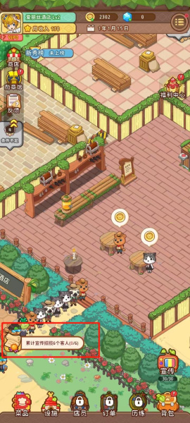 爱丽丝的梦想官方正版