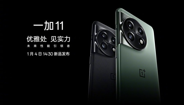 一加 11都有什么黑科技