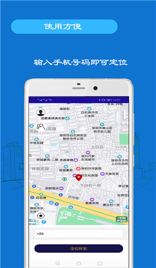 小雷达