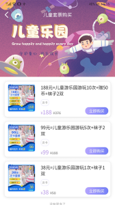 两京app