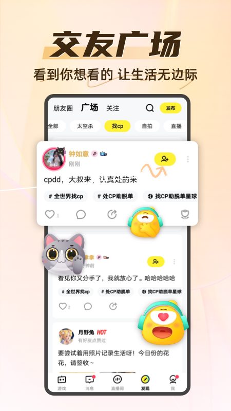 你画我猜手机版