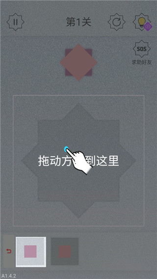 迷图官方正版