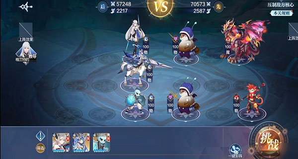 奥奇传说官方版