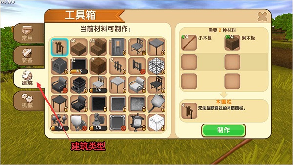 迷你枪战精英oppo渠道版