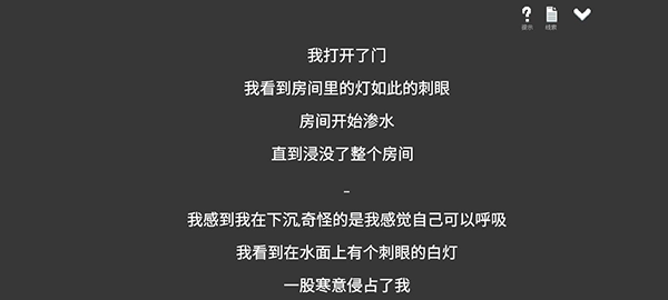 水箱