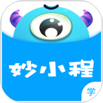 妙小程学生端app