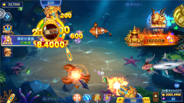 乐乐捕鱼最新版