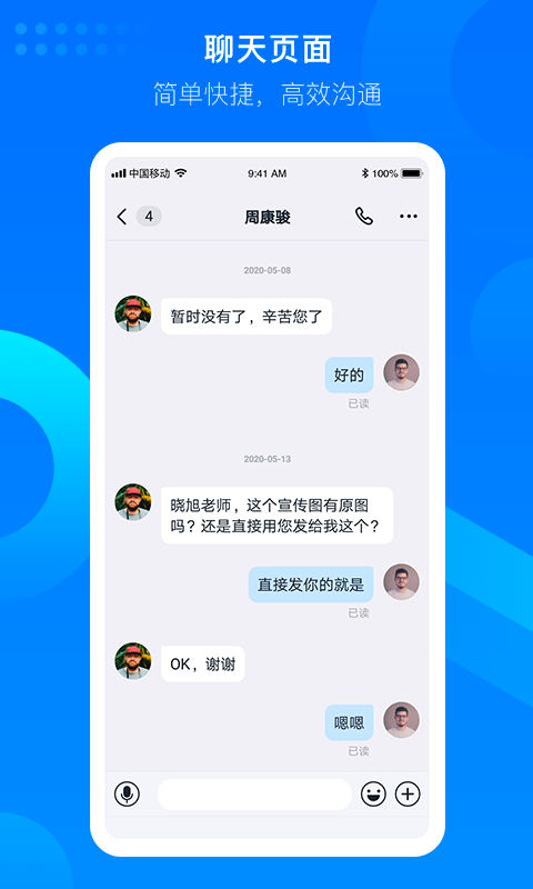 知音楼app