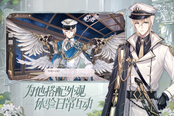 时空中的绘旅人华为版