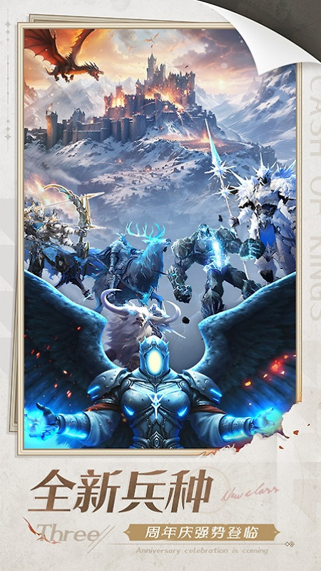 列王的纷争oppo版