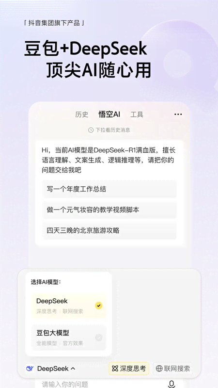 悟空浏览器赚钱版