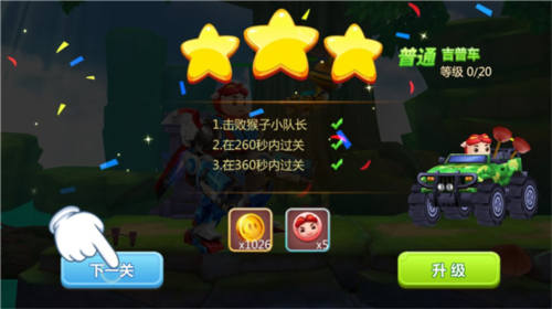 猪猪侠超星小英雄最新版